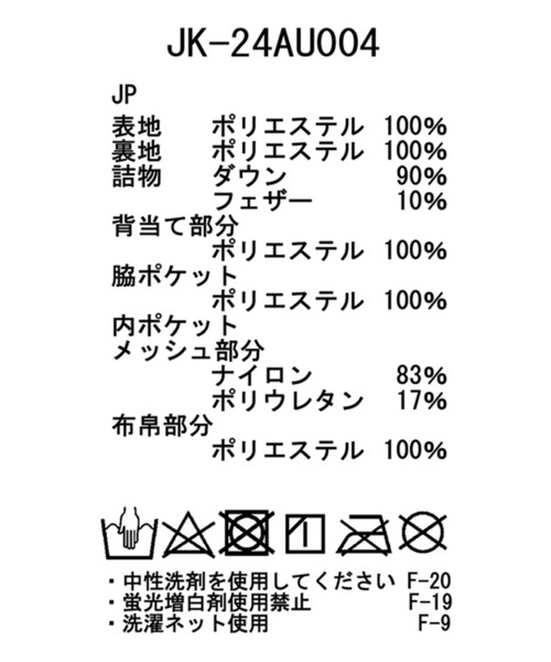 Amazon | [パタゴニア] ダウンベスト メンズ M's Down Sweater