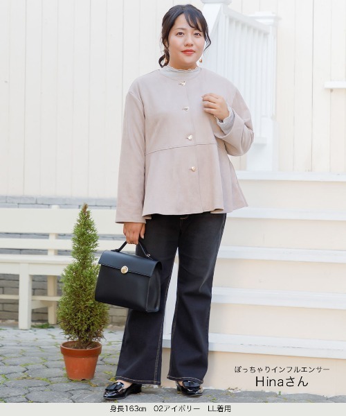 u plume（ユープリュム） ジャケット ノーカラージャケット 「L〜4L
