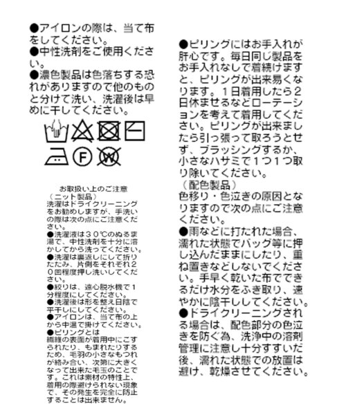 「RIVE DROITE」 長袖ニット FREE グレー レディース_画像8