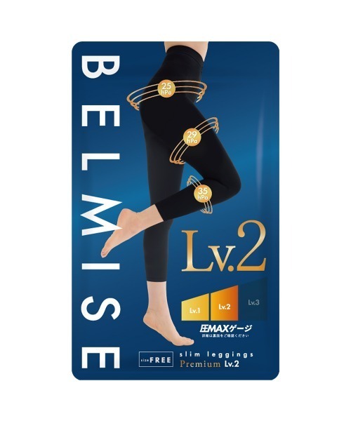 BELMISE 着圧レギンス Lv.3 2枚セット BELMISE レギンス スパッツ 「販売枚数累計680万枚突破
