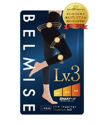 BELMISE（ベルミス） 「公式」 スリムレギンス Premium プレミアム 1枚