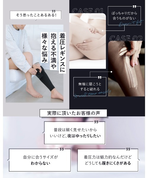 BELMISE（ベルミス） レギンス スパッツ レディース : ZOZOTOWN Yahoo