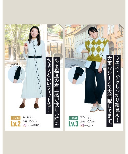 BELMISE レギンス スパッツ 「販売枚数680万枚突破！」「公式