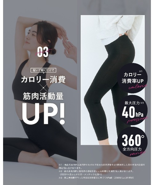BELMISE レギンス スパッツ 「販売枚数680万枚突破！」「公式