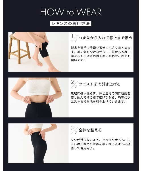 ベルミス スリムレギンス4枚セット 楽天市場】【今すぐ使える100円OFFクーポン配布中！】 着圧