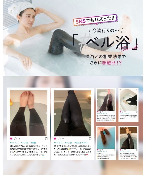 BELMISE（ベルミス） レギンス スパッツ レディース : ZOZOTOWN Yahoo