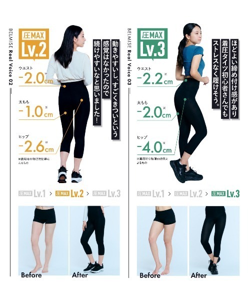 BELMISE（ベルミス） レギンス スパッツ レディース : ZOZOTOWN Yahoo