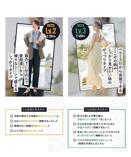 BELMISE（ベルミス） レギンス スパッツ レディース : ZOZOTOWN Yahoo