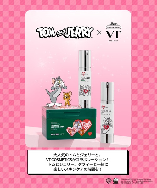 VT（ブイティー） 美容液 オイル クリーム リードルショット300 (トム