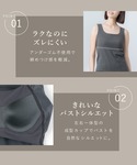 ワコール インナーシャツ 肌着 「シンクロブラ...の詳細画像3