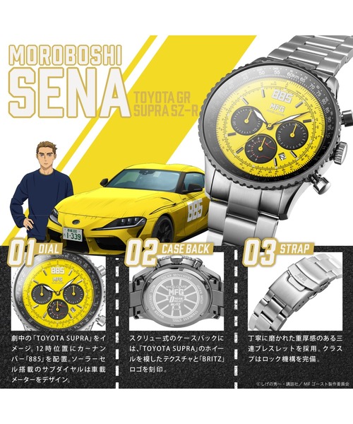 ANGEL CLOVER（エンジェルクローバー） 腕時計 MFゴーストコラボ