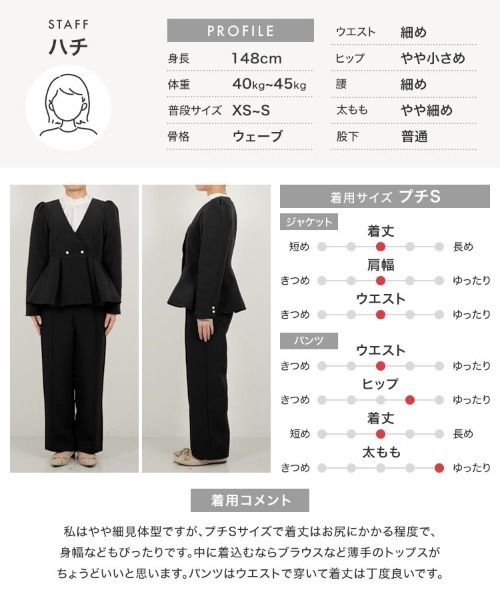 セレモニースーツ セットアップ 入学式 卒業式 レディース : ZOZOTOWN