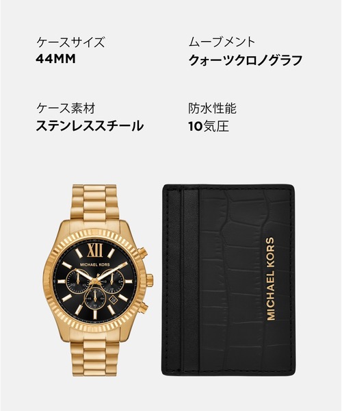 MICHAEL KORS（マイケルコース） 腕時計 腕時計 メンズ アナログ