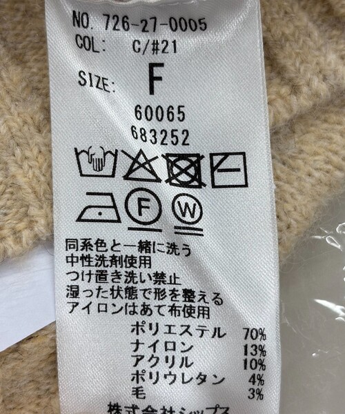 SHIPS any カーディガン any:「手洗い可能」ステッチ デザイン ルーズ