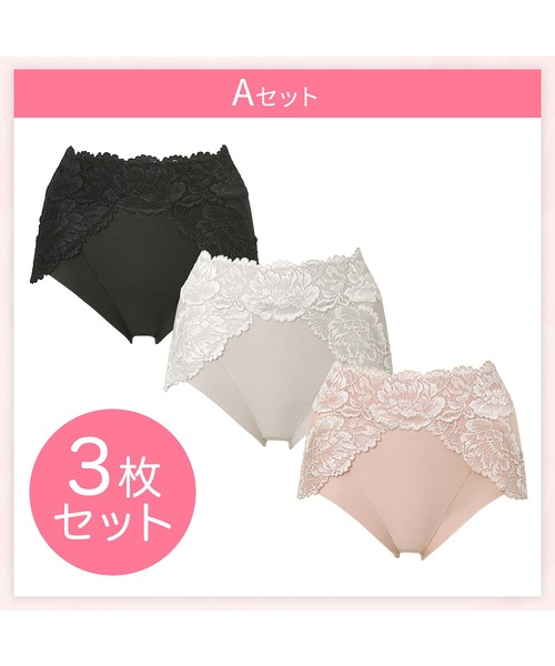 BRADELIS NewYork（ブラデリスニューヨーク） ショーツ 「3枚組