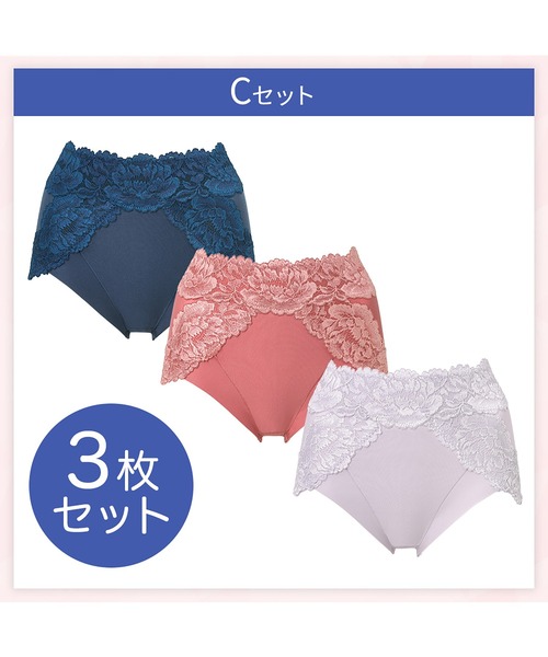 BRADELIS NewYork（ブラデリスニューヨーク） ショーツ 「3枚組