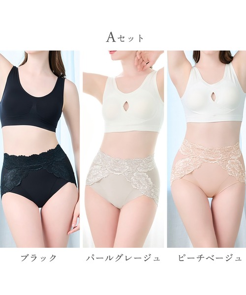 BRADELIS NewYork（ブラデリスニューヨーク） ショーツ 「3枚組