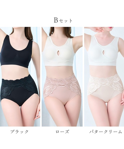 BRADELIS NewYork（ブラデリスニューヨーク） ショーツ 「3枚組