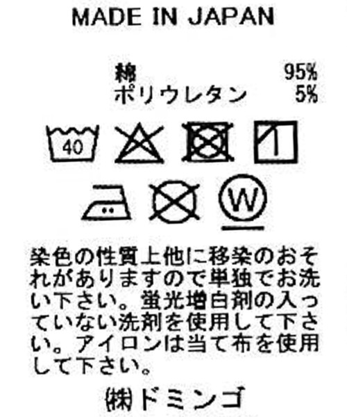 「D.M.G.」 チノパンツ L ネイビー レディース_画像2