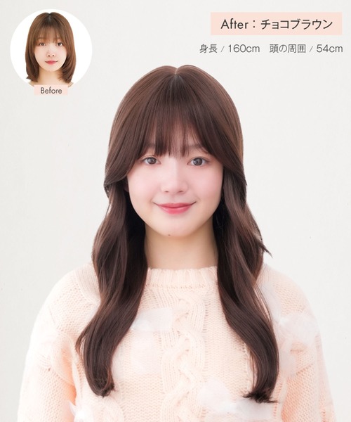 LINEASTORIA ウィッグ エクステ 「フルウィッグ・ロング」ビジュー