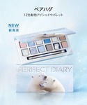 アイシャドウ 「ウィンター新作」エクスプローラ...の詳細画像2