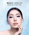 アイシャドウ 「ウィンター新作」エクスプローラ...の詳細画像3