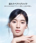 アイシャドウ 「ウィンター新作」エクスプローラ...の詳細画像5