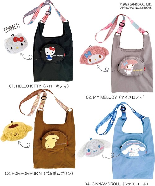 sanrio（サンリオ） ショルダーバッグ バッグ ルートート / IP.ルー