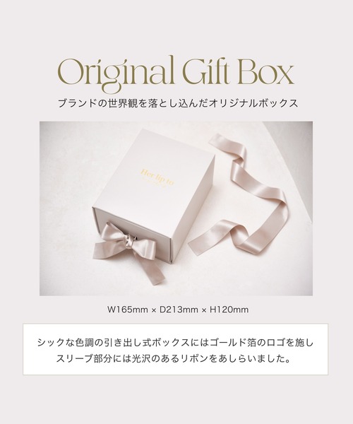 Her lip to BEAUTY（ハーリップトゥ ビューティ） コスメセット コフレ