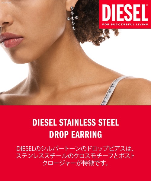DIESEL（ディーゼル） ピアス アクセサリー ユニセックス ピアス