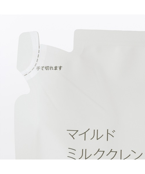 無印良品（MUJI） クレンジング マイルドミルククレンジング（詰替用
