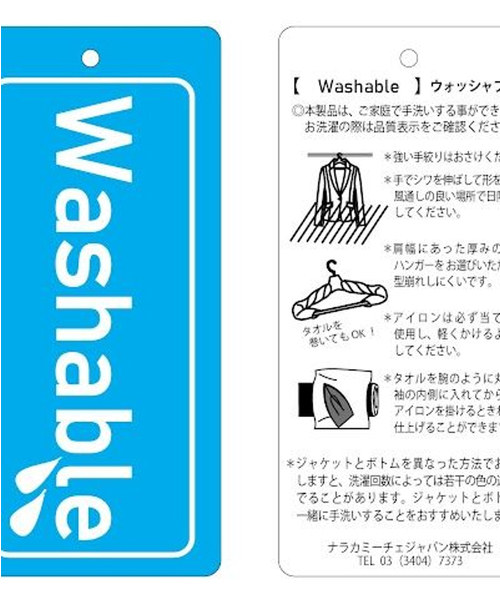 NARACAMICIE（ナラカミーチェ） ジャケット ノーカラージャケット