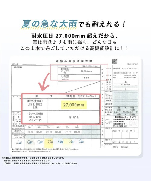 日傘 傘 「最高水準の日傘」COKAGE+ 木手元 親子で使える キッズ レディース 長傘 レディース | COKAGE+ | 17