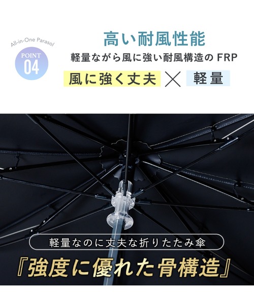 日傘 傘 「最高水準の日傘」COKAGE+ 木手元 親子で使える キッズ レディース 長傘 レディース | COKAGE+ | 18