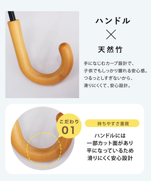 日傘 傘 「最高水準の日傘」COKAGE+ 木手元 親子で使える キッズ レディース 長傘 レディース | COKAGE+ | 23