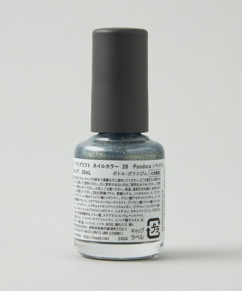 OSAJI（オサジ） マニキュア ネイル 「別注」「OSAJI×CITEN」フラット