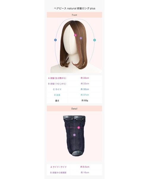 FONTINE ブラックロングウィッグ　ヘアピース FONTINE ブラックロングウィッグ ヘアピース