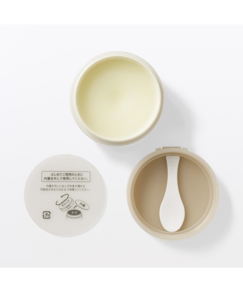 無印良品（MUJI） クレンジング マイルドクレンジングバーム