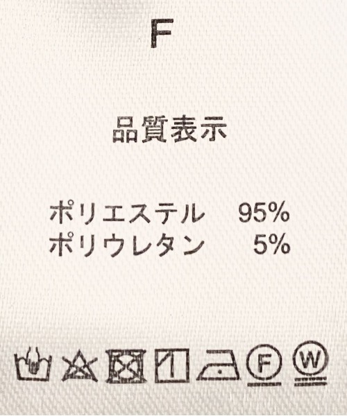 「tiptop」 イージーパンツ FREE グレイッシュベージュ レディース_画像9