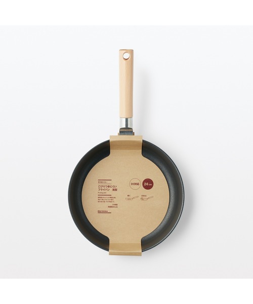 無印良品（MUJI） 鍋 焼き面が広い こびりつきにくいフライパン 浅型