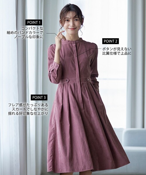 「Tiaclasse」 長袖ワンピース 9号 ピンク レディース_画像2