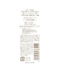 日焼け止め エクセル excel サナ エクセ...の詳細画像2