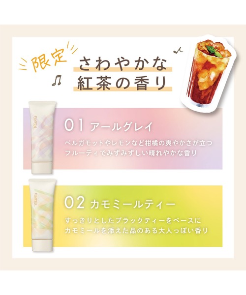 excel（エクセル） 日焼け止め サナ プロテクティブ UVエッセンス lc