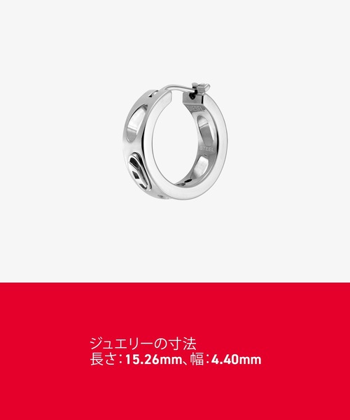 DIESEL（ディーゼル） ピアス アクセサリー ユニセックス ピアス