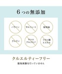 ハンドクリーム TOCCA(トッカ)ハンドクリ...の詳細画像5