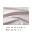 インナーシャツ 肌着 「さらりとした着心地のイ...の詳細画像1