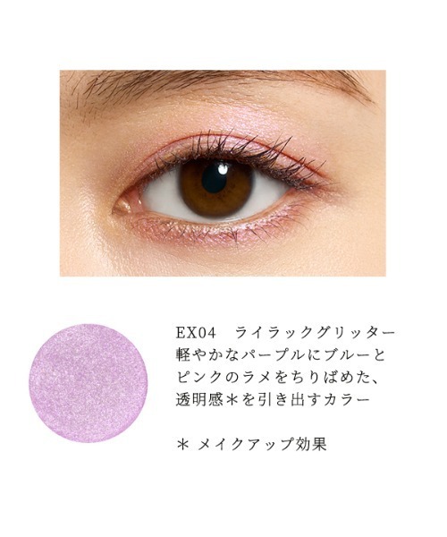 ONLY MINERALS（オンリーミネラル） アイシャドウ ミネラルピグメント