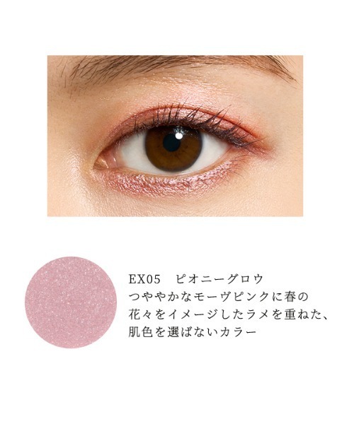 ONLY MINERALS（オンリーミネラル） アイシャドウ ミネラルピグメント