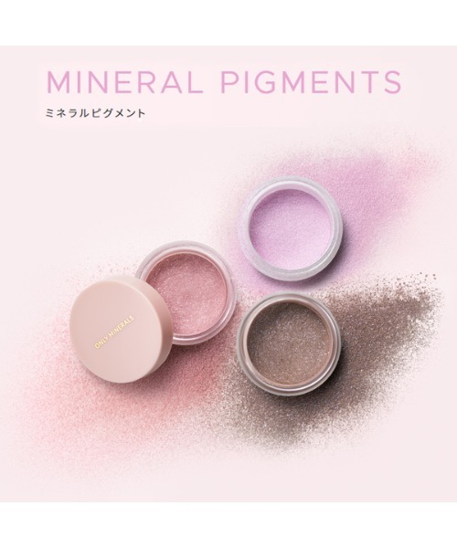 オンリーミネラル数点 ONLY MINERALS（オンリーミネラル） アイシャドウ ミネラルピグメント