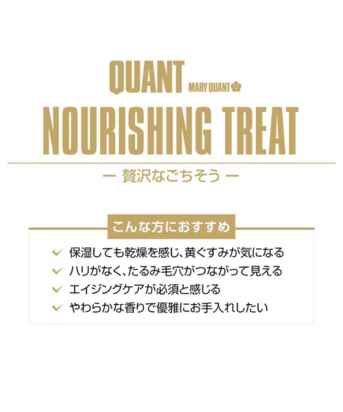 Amazon.co.jp: MARY QUANT(マリークワント) クワント バイ